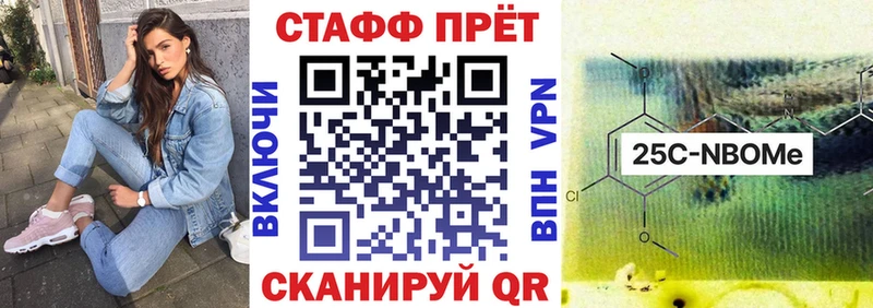 Наркота Нефтекумск ГАШИШ МАРИХУАНА Вейп ТГК Мефедрон
