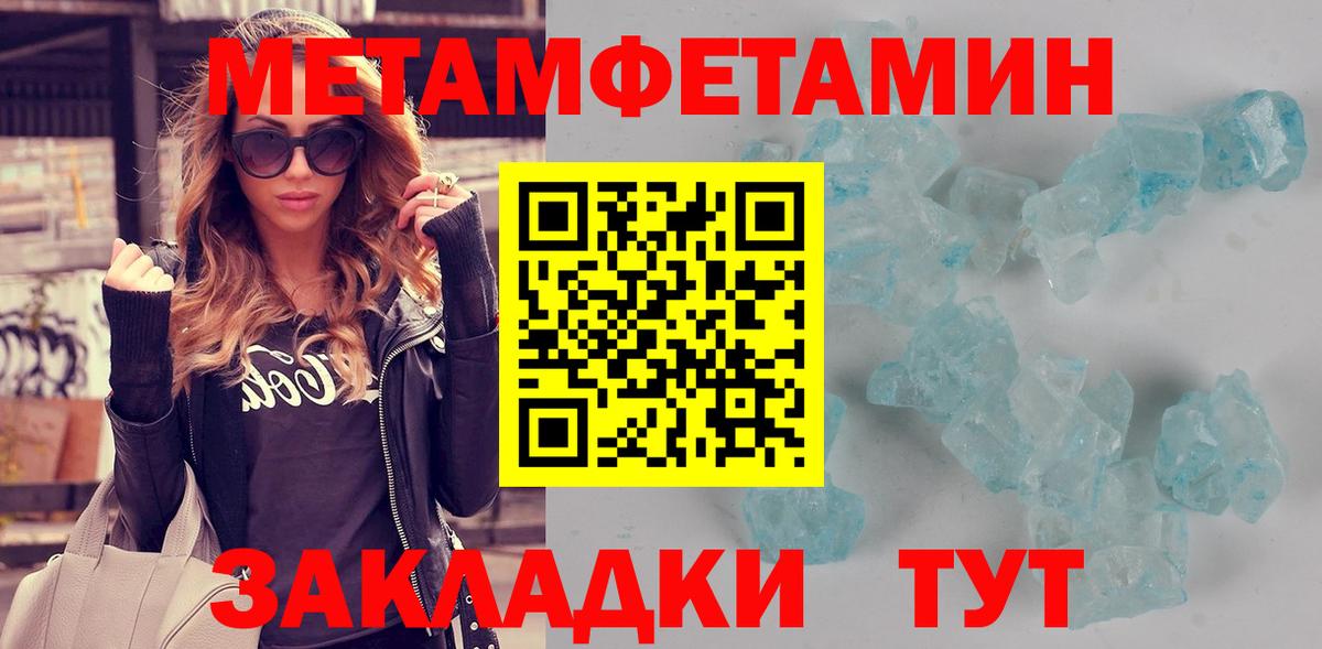Амфетамин Premium Нефтекумск