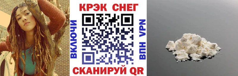 COCAIN Боливия  Нефтекумск 