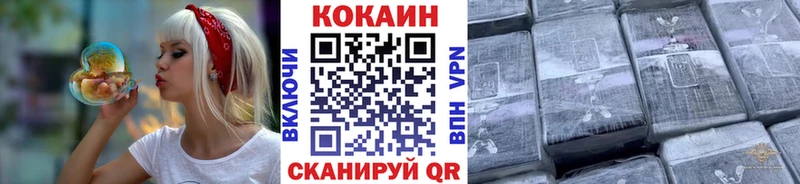 КОКАИН 98% Нефтекумск