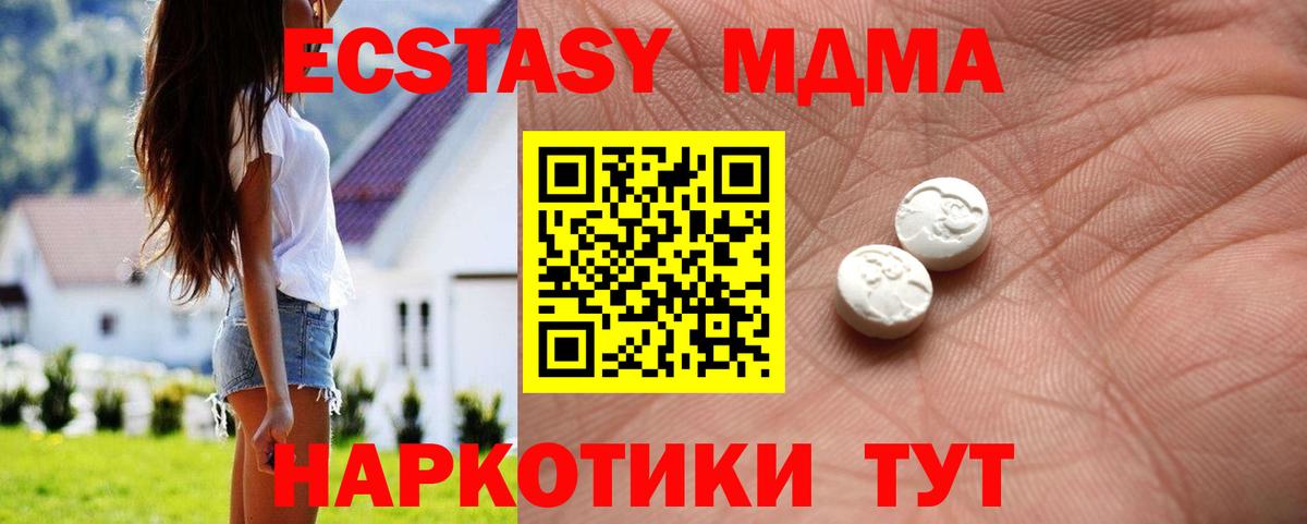 Экстази 300 mg  Ecstasy DUBAI  это как зайти  Нефтекумск  Вход с VPN 