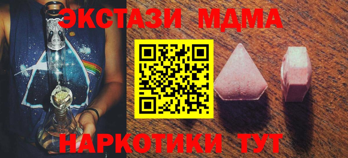 Экстази круглые Нефтекумск