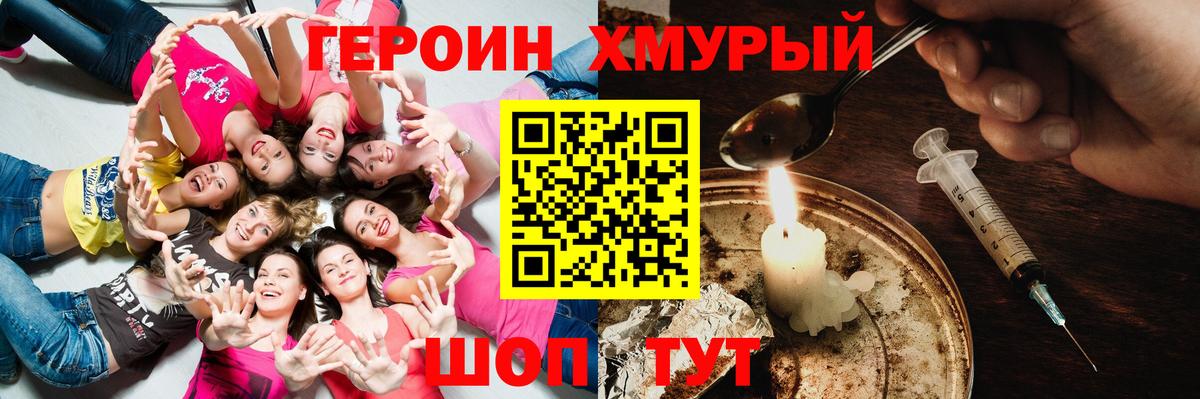 МЕФ  МАРИХУАНА  MDMA  Нефтекумск  Гашиш  Вход с VPN  Кокаин 