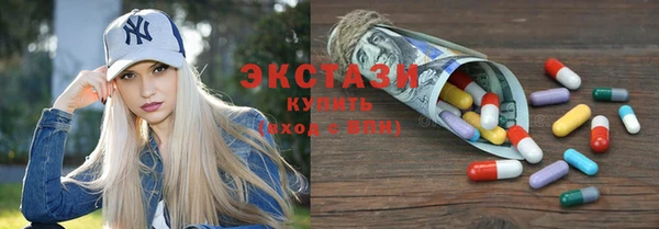 альфа пвп VHQ Навашино