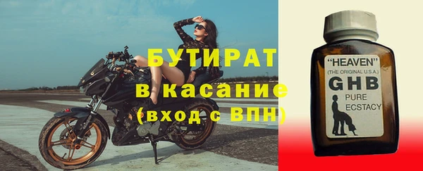 Альфа ПВП Михайловск