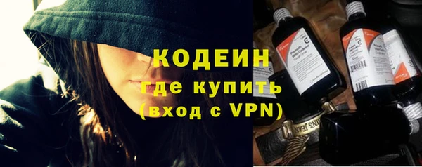 кристаллы Михайловка
