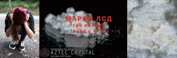 Альфа ПВП Михайловск