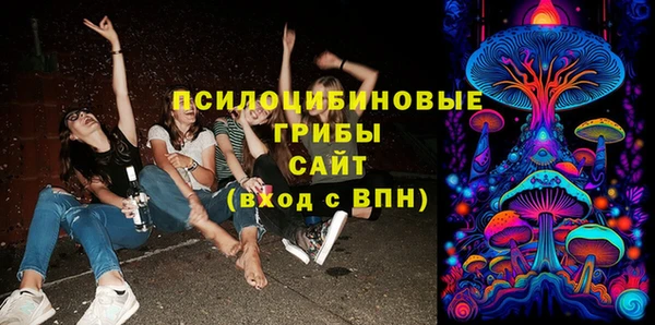 кристаллы Михайловка
