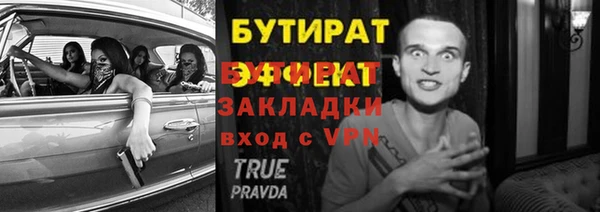 кристаллы Михайловка