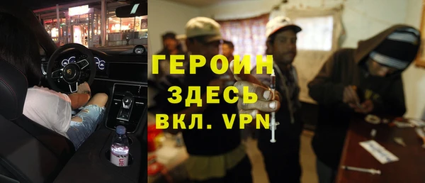 кристаллы Михайловка