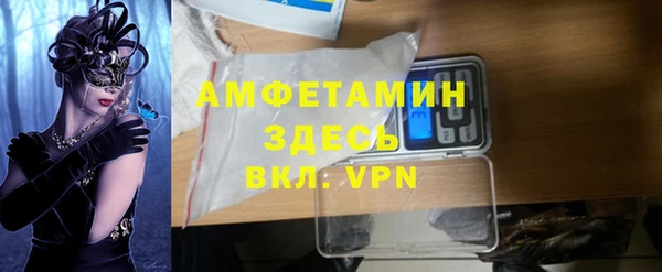 ПСИЛОЦИБИНОВЫЕ ГРИБЫ Наволоки