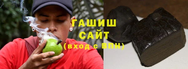 кристаллы Михайловка