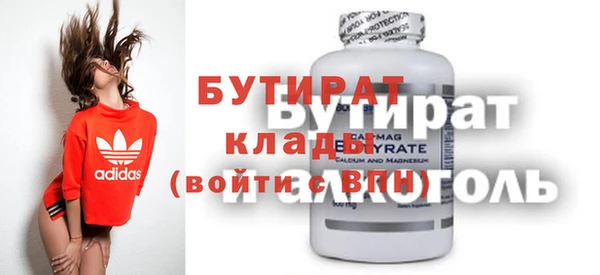 кристаллы Михайловка