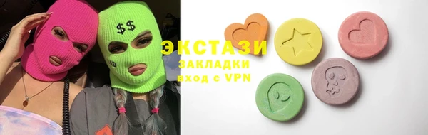 кристаллы Михайловка