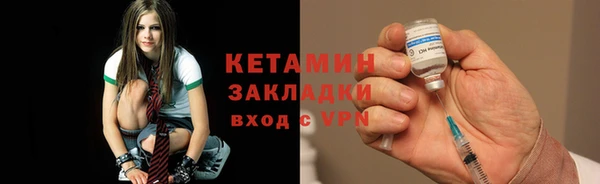 кристаллы Михайловка