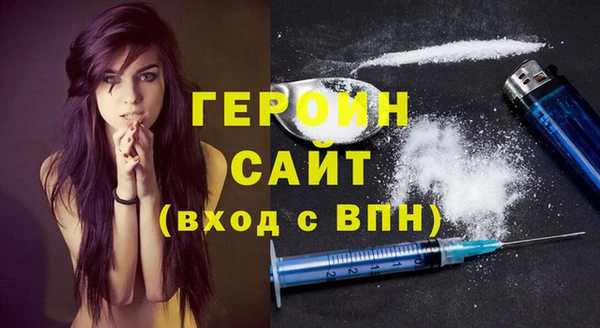 кристаллы Михайловка