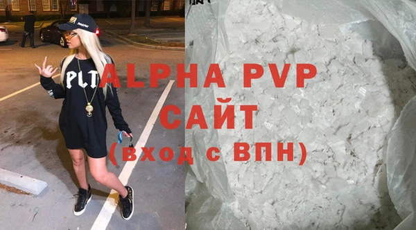 Альфа ПВП Михайловск