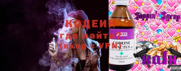 кристаллы Михайловка