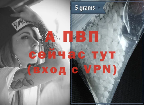 кристаллы Михайловка