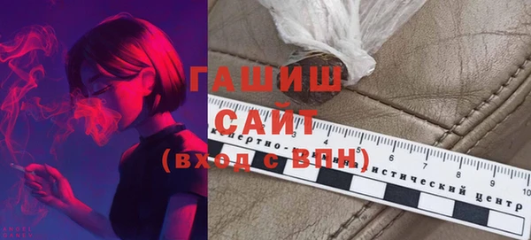 альфа пвп VHQ Навашино