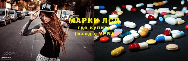 кристаллы Михайловка