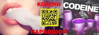 кокаин Волжский