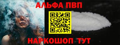 стафф Волгодонск