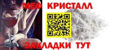 стафф Волгодонск