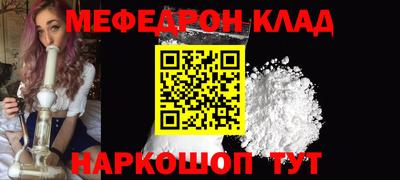 скорость mdpv Волжск