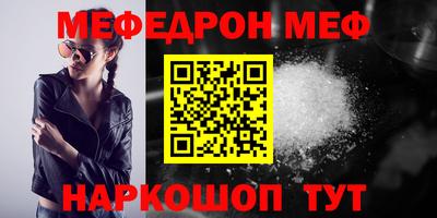 стафф Волгодонск