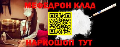стафф Волгодонск