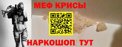 стафф Волгодонск
