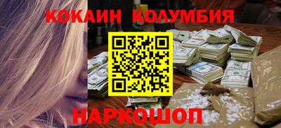 кокаин Волжский