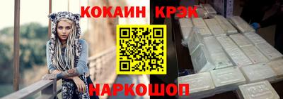 кокаин Волжский