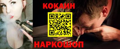 кокаин Волжский