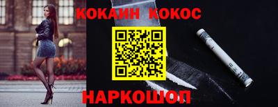 кокаин Волжский