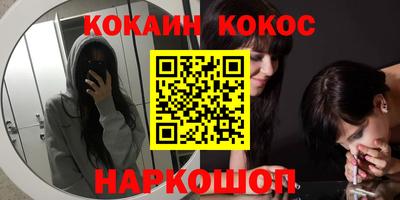 стафф Волгодонск