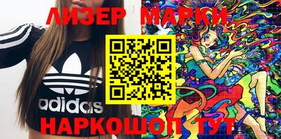 стафф Волгодонск