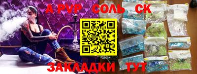 скорость mdpv Волжск