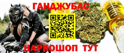 стафф Волгодонск
