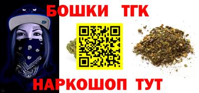 стафф Волгодонск