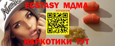 кокаин Волжский