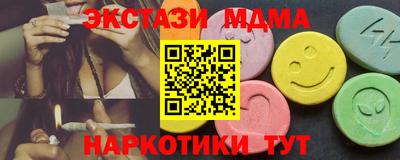 стафф Волгодонск