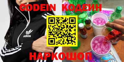 MESCALINE Азнакаево