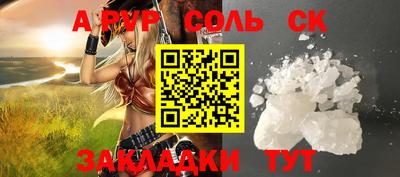 кокаин Волжский