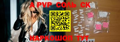 скорость mdpv Волжск
