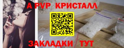 кокаин Волжский