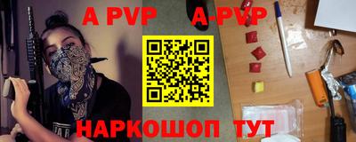кокаин Волжский