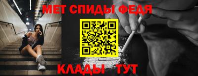 стафф Волгодонск