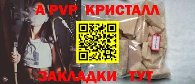 скорость mdpv Волжск